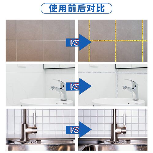 美缝剂瓷砖地砖厨房水槽专用手动卫生间防水防霉浴室清洁填缝胶