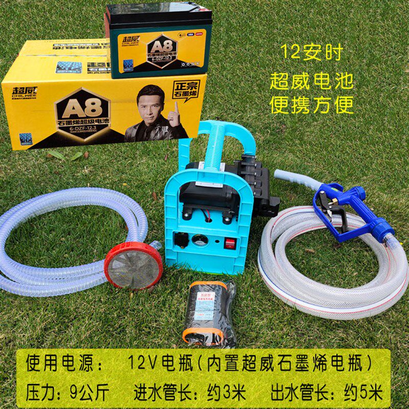 无人机加药泵神器农用植保打药自吸抽水电动隔膜泵12V48V60V220伏