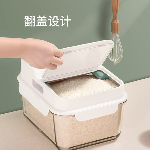 厨房装米桶家用密封米箱12斤装米缸面粉储存罐防虫防潮大米收纳盒