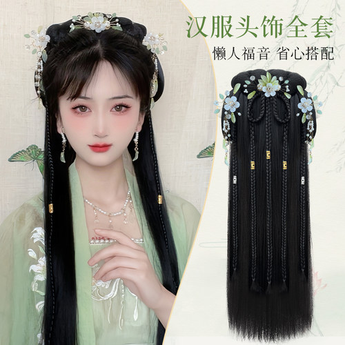 汉服假发头饰一体式古装假发包盘发假发古风半头套垫发包造型全套