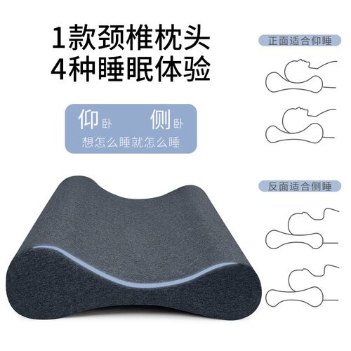 枕头护颈椎助睡眠睡觉透气舒适护颈椎枕家用成人睡觉专用防打呼噜