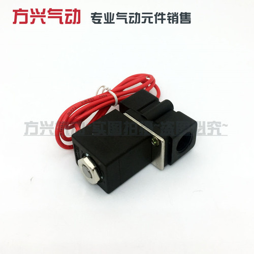 塑料电磁阀2P025-08微型电磁阀2分流体阀常闭水阀气阀开关220V24V