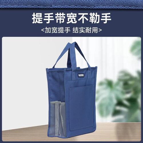 补习袋大容量男女孩小学初中生手提拎书试卷美术袋多层收纳补课包