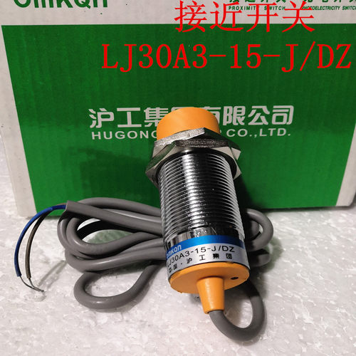 沪工 接近开关  LJ30A3-15-J/DZ   传感器 AC36V 交流二线常闭
