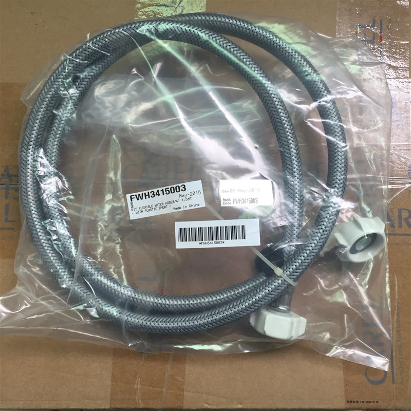意大利卡乐加湿桶进水管FWH3415003