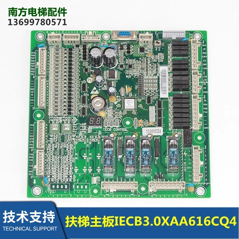 电梯配件西子/扶梯主板IECB3.0 XAA616CQ4全新包邮