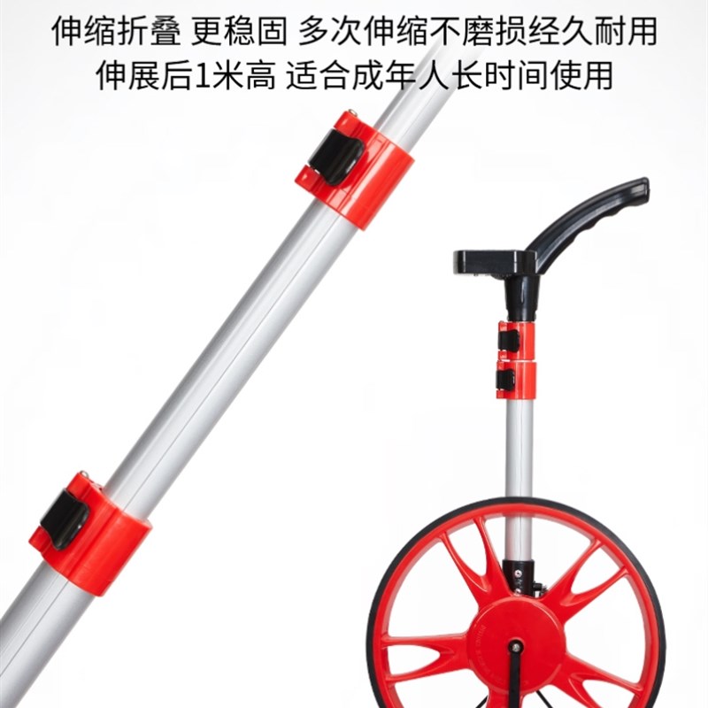 手推式测距轮测距仪滚轮式尺测量轮电子测亩仪测量路仪器机械工程