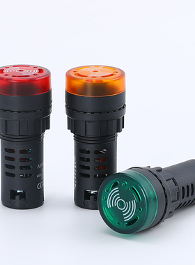 蜂鸣器AD16-22SM闪光蜂鸣器 声光器 报警灯 开孔22mm380V 220V