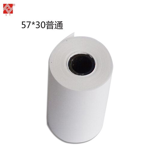 杭州爱华声级计AWA AH40 40S 微型打印纸 打印墨色带 爱华打印机
