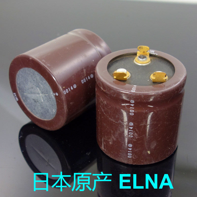 ELNA日本千叶原厂FOR AUDIO 10000uF63V镀金脚电容 大链接电流