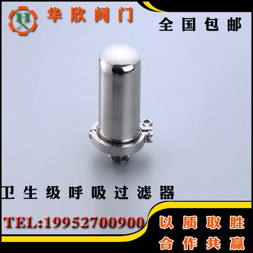 304316不锈钢滤网滤芯过滤器卫生级快装卡盘直通空气净化器102*51