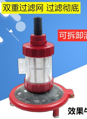 柱塞泵高压清洗机双重过滤器进水吸水管过滤网打药机农用洗车泵