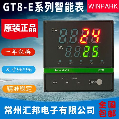 WINPARK常州汇邦温控仪GT8-ETL310 ETL320 ETL311 EAL310现货包邮