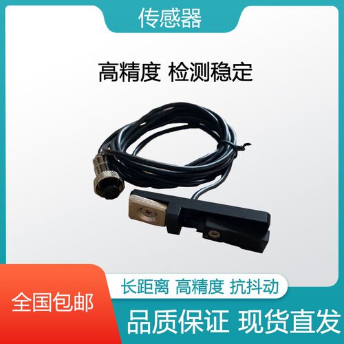 大连凯晟科技电梯限速器测试仪校验仪配件KS3-B传感器AC套件