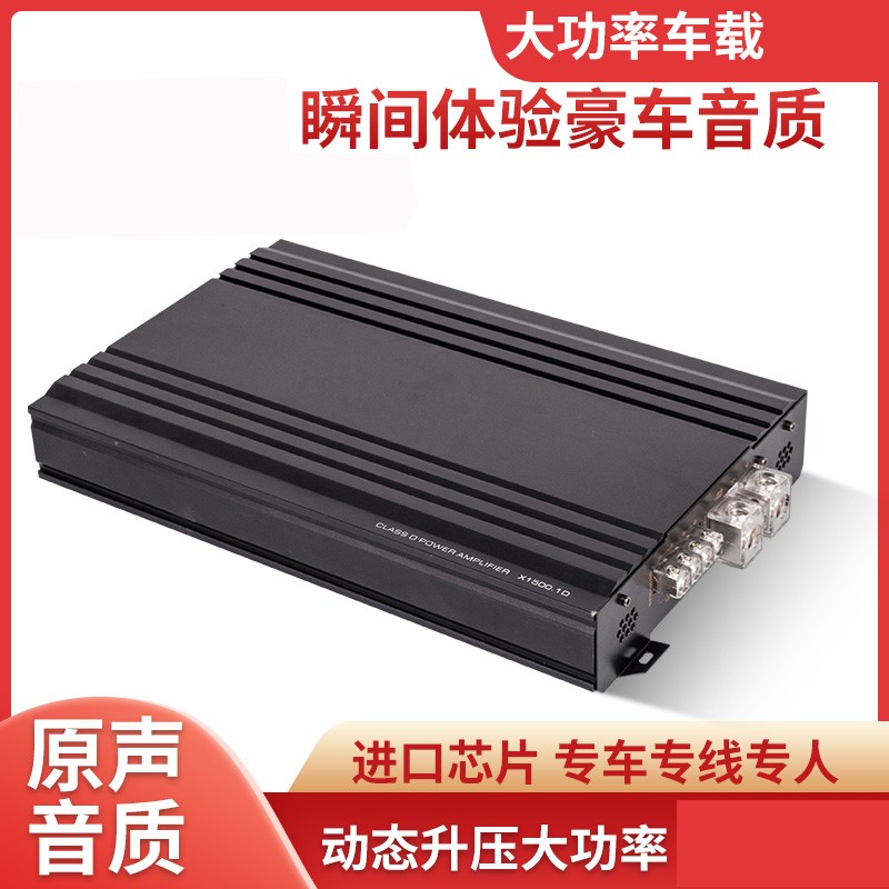 DIY2000W汽车功放 大功率汽车音响4声道四路功放改装12V车载功放