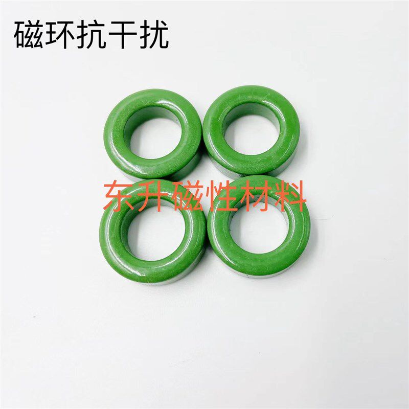 锰锌铁氧体抗干扰绿环25*15*8C电感磁环1000只