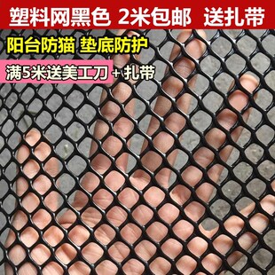 封窗神器猫封窗网防猫封窗网猫咪阳台养猫防护防猫跳窗网 封窗户