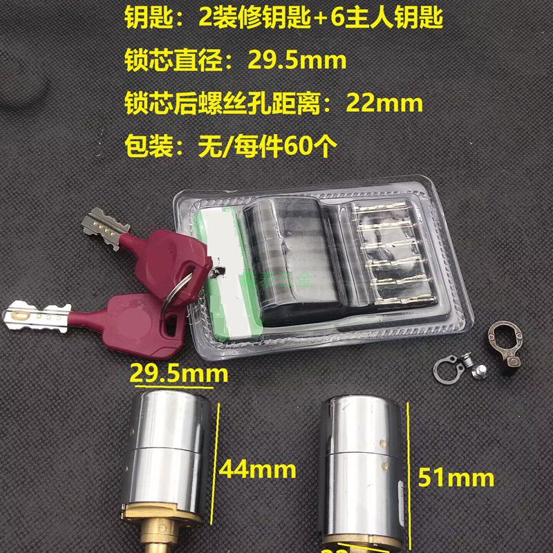 防盗门拨叉自动锁芯入户门固心锁头可替换特能门锁锁具配件