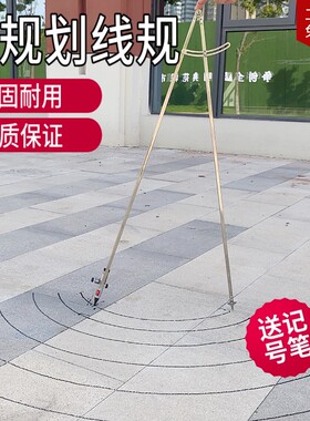 圆规画规神器不锈钢大园规木工电工专业划线器特大号划规装修绘图