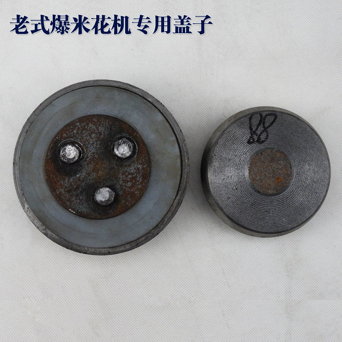 老式手摇爆米花机皮口盖子垫子硅胶垫老式大炮配件平口锥口盖子
