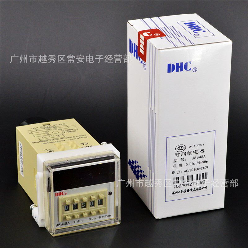 DHC 温州大华 数显时间继电器 JSS48A 2组触点 11脚