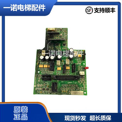 原装LG星玛电梯用驱动板DPP-120/DPP-121/AEG02C266 正品现货质保
