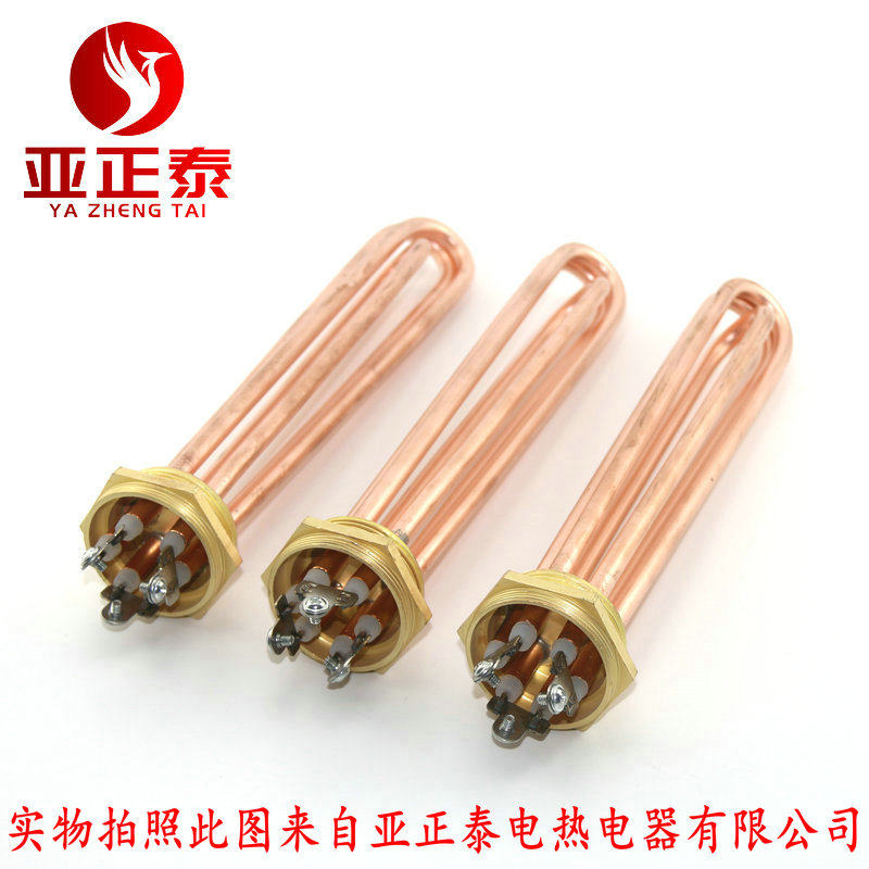 铜加热管DN40/50空气能水箱电加热棒工业大功率220V380V 6/9/12KW