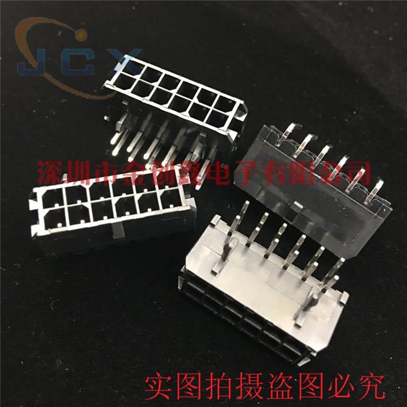 汽车电源连接器MOLEX 43045-1200 3.0MM间距2*6P 12P双排弯针黑色