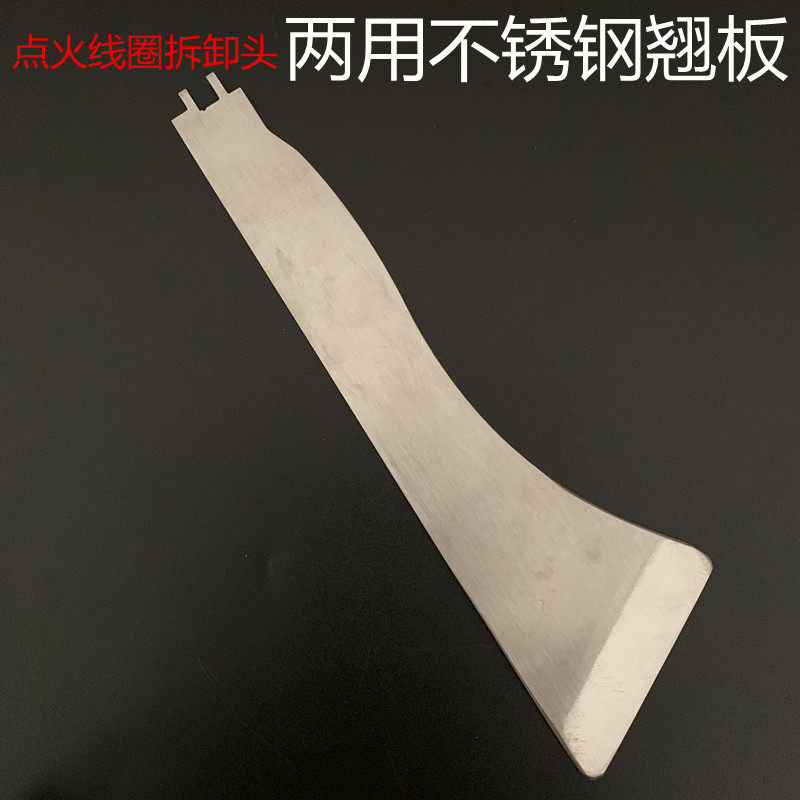 汽车音响改装翘板车门拆装撬棒中控台后视镜点火线圈插头拆卸撬板