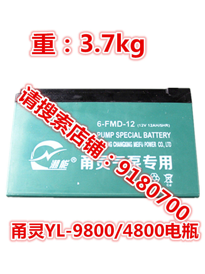 潮能电池6-FMD-12 12V12AH甬灵气泵专用 增氧机 冲氧泵电瓶