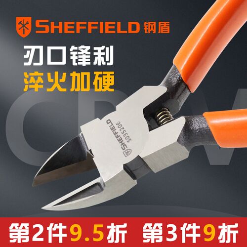 钢盾工业级斜口钳塑料模型高达偏口钳电子薄刃剪钳锋芒水口钳钳子