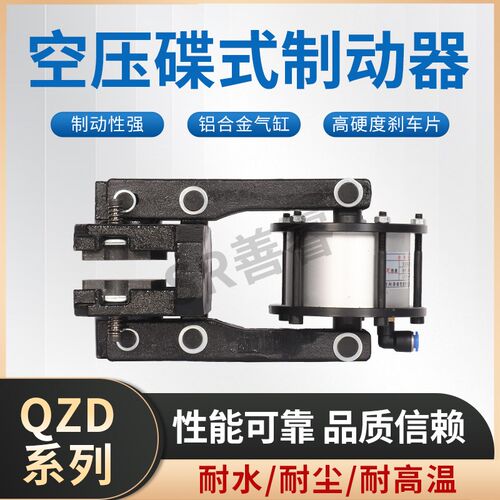 QZD-80气动制动器刹车片90*54*15摩擦片来令片60*50*10mm摩擦衬垫
