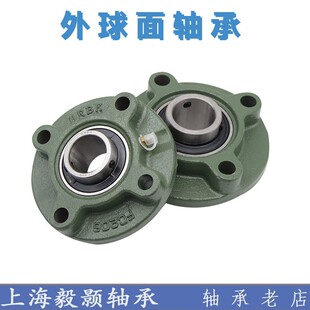 外球面轴承圆形座UCFC 201 202 203 204 205 206 207 208 209 210