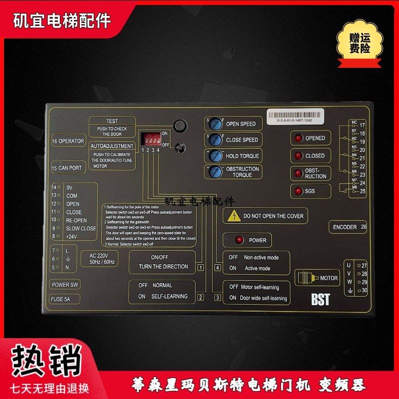 蒂森电梯K300门机变频器IMSDS20P2C2-2B贝斯特星玛电梯轿顶门机盒