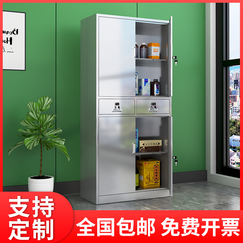 不锈钢二斗文件柜办公室柜抽屉资料档案柜财务储物收纳柜带锁柜子