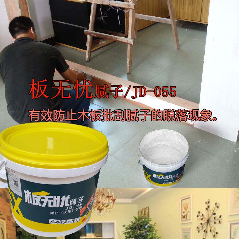 家德士板材天花板无忧腻子 木板刮腻子 天花界面剂 夹板刮腻子粉