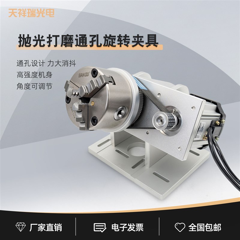 抛光打磨旋转夹具大直径通孔旋转轴角度可调圆管工件抛光除锈夹具