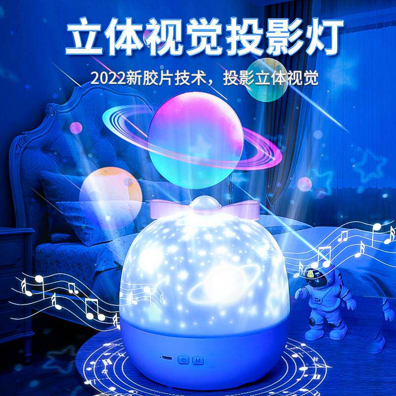 卧室浪漫氛围灯夫妻情侣情趣氛围灯调情情调灯床头星空投影小夜灯