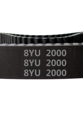 8YU - 2000 250齿 橡胶 同步带 圆形齿 同步皮带 工业传动带
