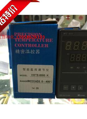 KEYANG科洋 XMTE-8000 K型 XMTE-B8131AD3 智能温控仪 余姚仪表