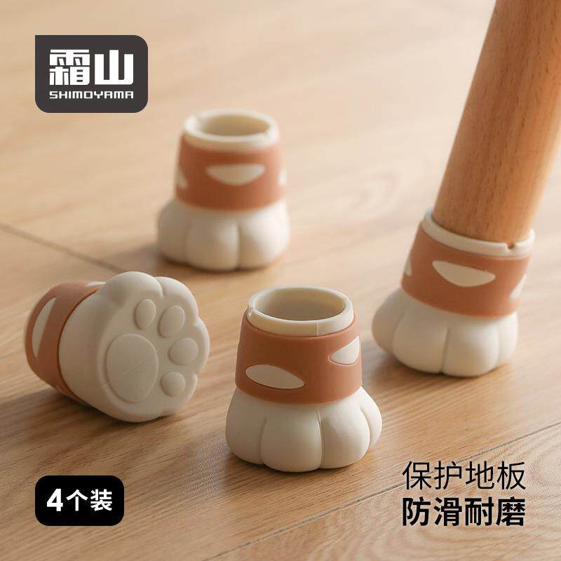 椅子垫脚垫餐桌餐椅包凳子椅子脚套硅胶防滑腿套桌椅垫保护垫