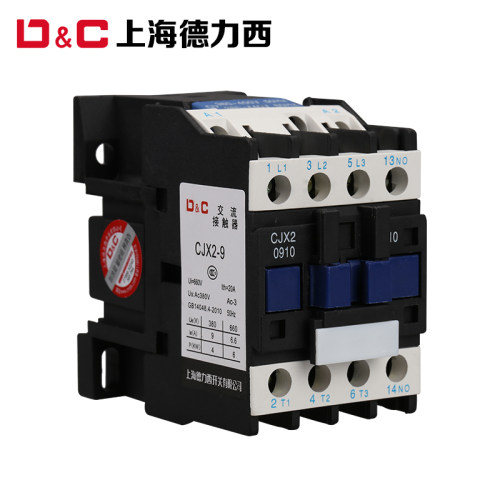 上德交流接触器9A(LC1)CJX2-0910 0901 220V380V等电压银点