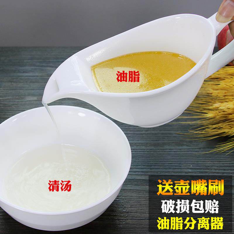 陶瓷隔油壶汤壶过滤油神器厨房油壶碗月子撇隔油滤油杯油脂分离器