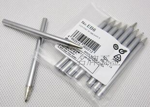 日本白光HAKKO永恒长寿型电烙铁头30 40W EB4 ED4 60W EB6 ED4
