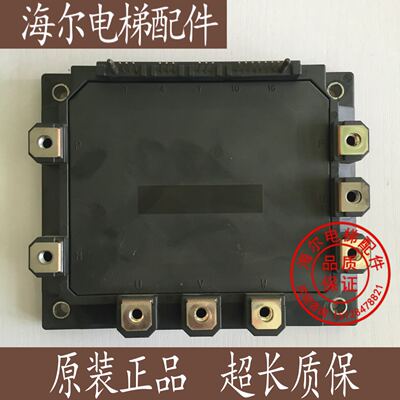 全新永大电梯驱动模块7MBP150RA120-05