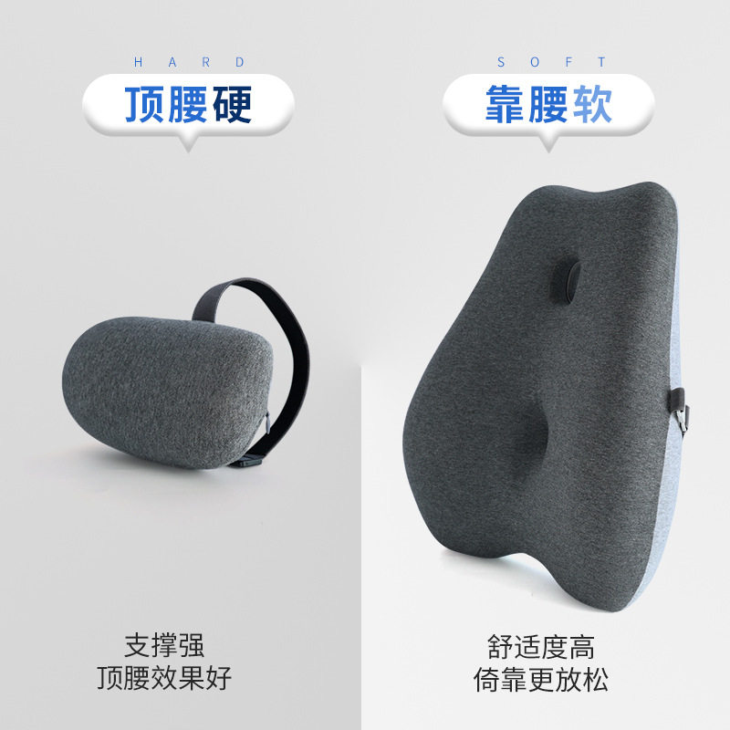 可调节靠垫办公室久坐腰靠孕妇腰枕座椅靠枕多功能车用靠背学生