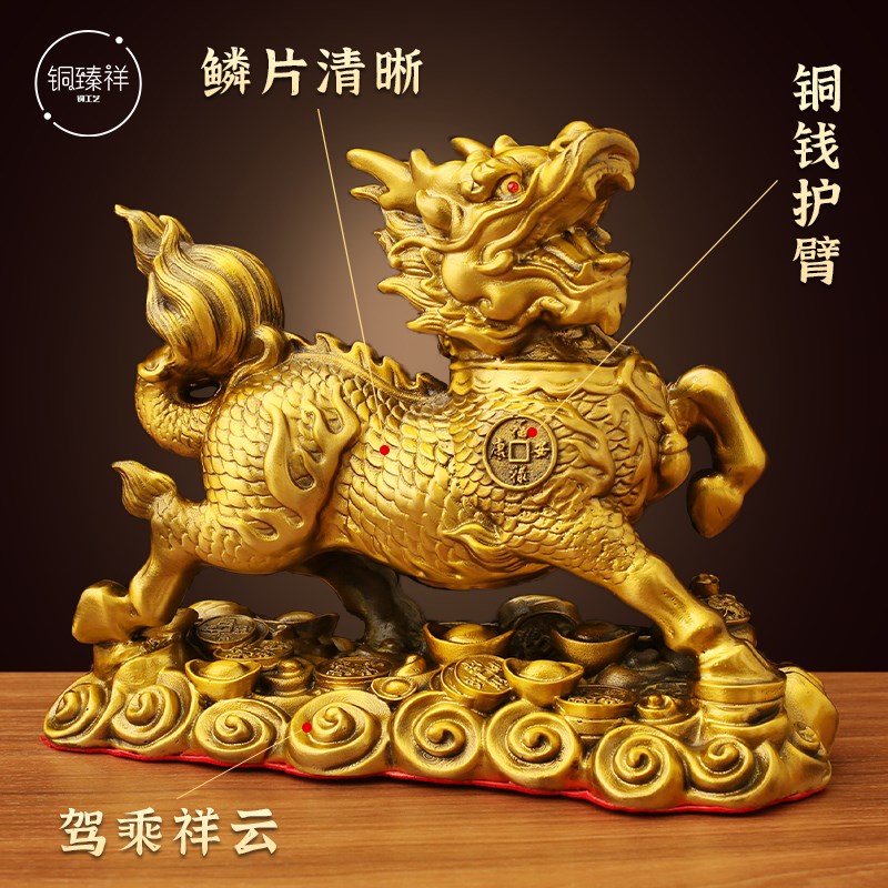 黄铜祥瑞麒麟摆件一对戏珠麒麟送子客厅卧室玄关酒柜工艺品摆件设