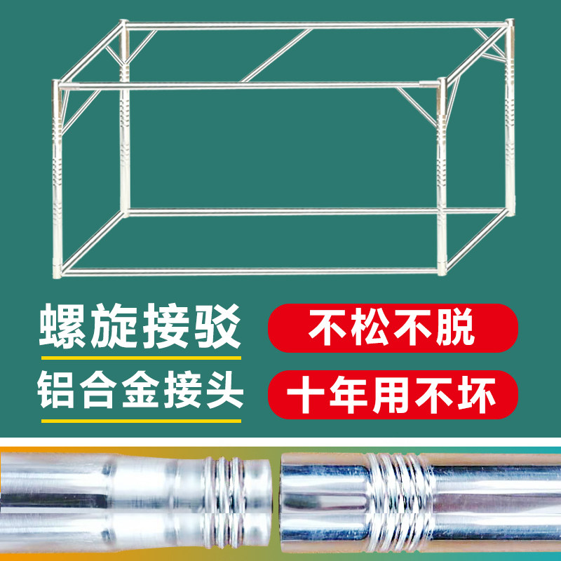 蚊帐支架学生宿舍不锈钢加粗加厚上下铺床帘架子单人床90可挂风扇图片