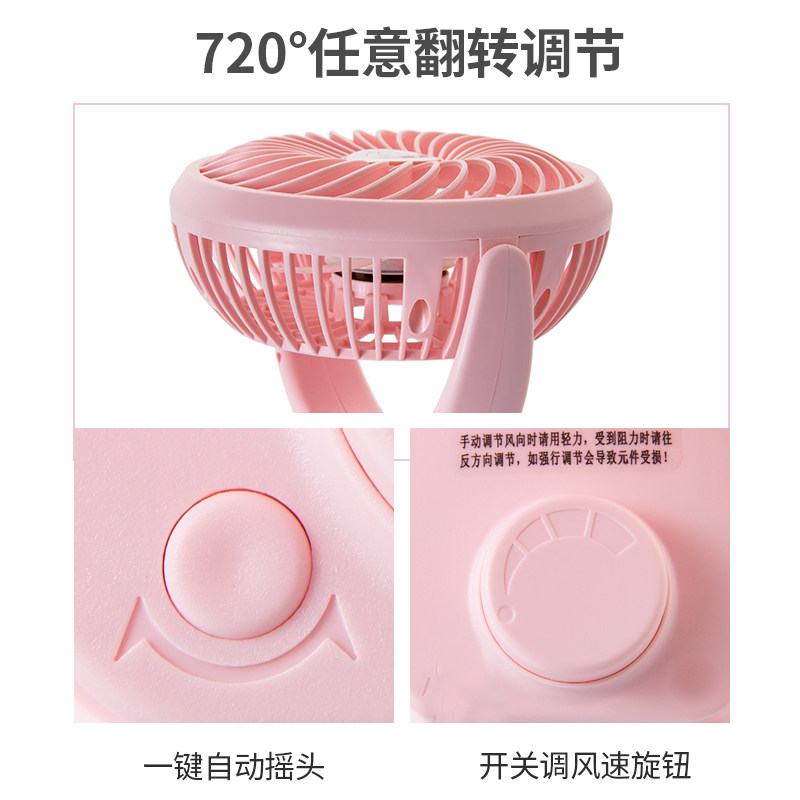 自动摇头可充电小风扇夹两用能摆头转头带装电池超长续航电量冲电