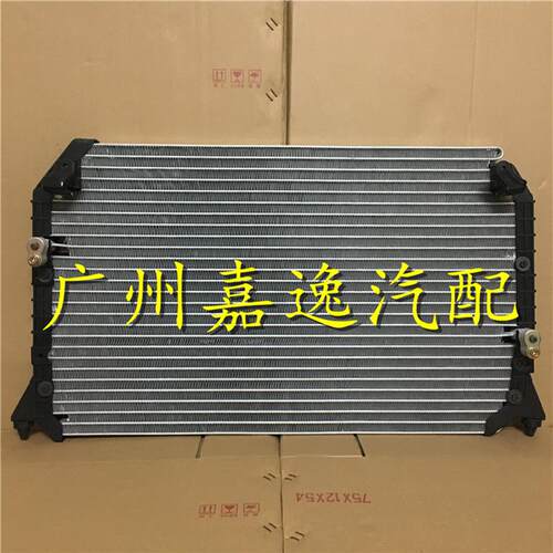 适用于汽车92-96年佳美2.2 SXV10普通空调散热器散热网冷凝器